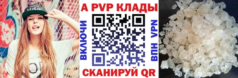 omg как зайти  купить  сайты  Канаш  Alfa_PVP Соль 