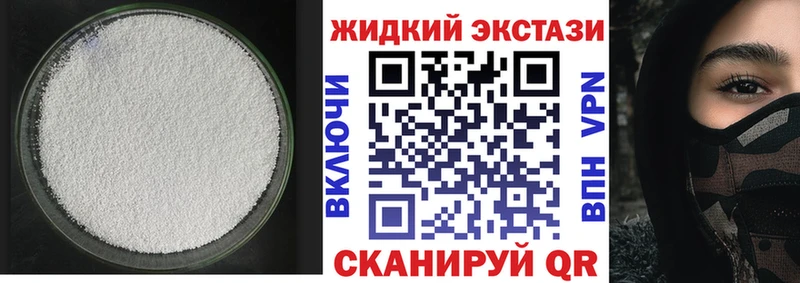 Бутират оксибутират  купить   blacksprut как зайти  Канаш 