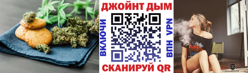 Canna-Cookies марихуана ОМГ ОМГ рабочий сайт Канаш
