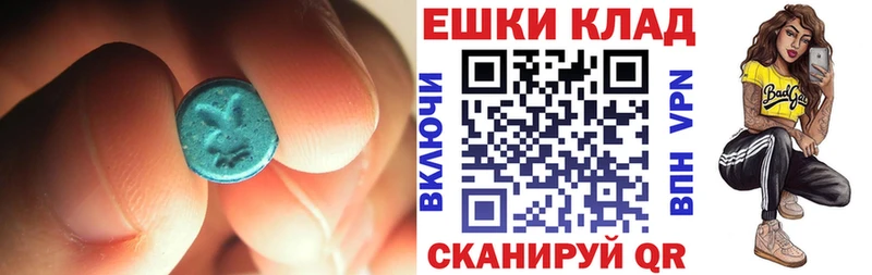 ЭКСТАЗИ mix  что такое наркотик  omg ТОР  Канаш 