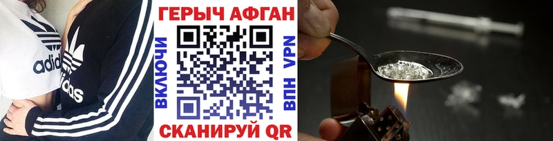 Героин гречка  где продают   Канаш 