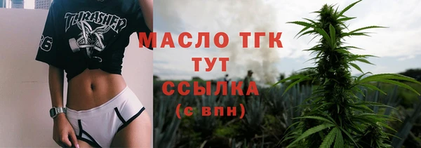 СК Аркадак