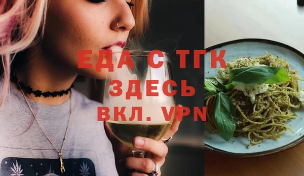 метамфетамин Баксан