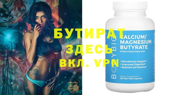 круглые Балахна