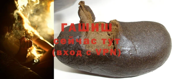 метамфетамин Баксан