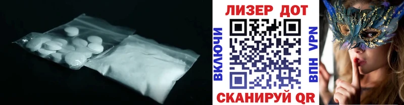 LSD-25 экстази кислота  Канаш 
