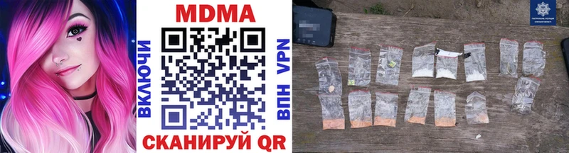 MDMA VHQ  ОМГ ОМГ вход  Канаш 