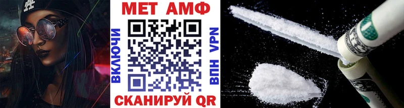 купить наркотики цена Канаш МЕТАМФЕТАМИН витя