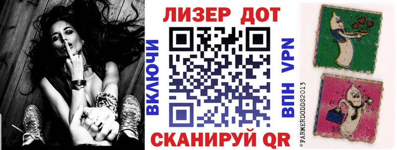 Наркотические марки 1500мкг  купить наркотик  Канаш 