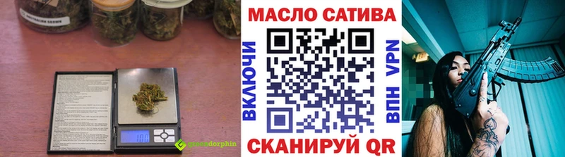 Дистиллят ТГК вейп  МЕГА как войти  Канаш 